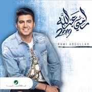 Ramy abdullah 2019 cover image