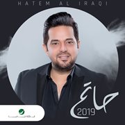 Hatem aliraqi 2019 cover image