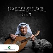 Nabeel shuail 2018 cover image
