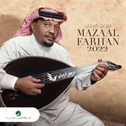 Mazaal farhan 2022 cover image