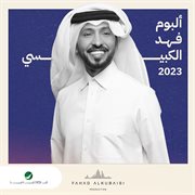 Fahad al kubaisi 2023 cover image