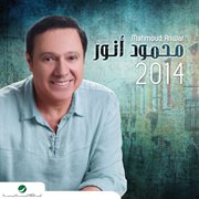Mahmoud Anwar 2014t cover image