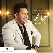 Hatem 2018 cover image