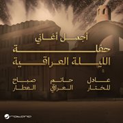 Iraqi Night 2024 cover image