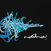 Nasha V3 cover image