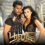 Poojai (Original Motion Picture Soundtrack) cover image