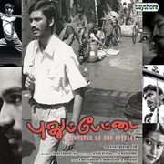 Pudhupettai (Original Motion Picture Soundtrack) cover image
