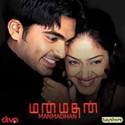 Manmadhan (Original Motion Picture Soundtrack) cover image