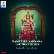 Manideepa Varnana Lalitha Chalisa cover image