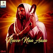Nuvve Naa Aasa cover image
