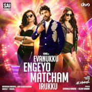 Evanukku Engeyo Matcham Iruku (Original Motion Picture Soundtrack) cover image