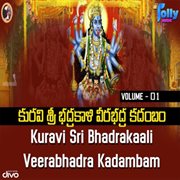 Kuravi Sri Bhadrakali Veerabhadra Kadambam, Vol. I cover image