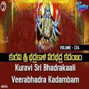 Kuravi Sri Bhadrakali Veerabhadra Kadambam, Vol. IV cover image