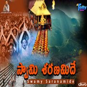 Swamy Sharanamide cover image
