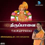 Thiruppavai cover image