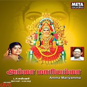 Amma mariyamma cover image