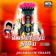 Jagamalum Thaaye cover image