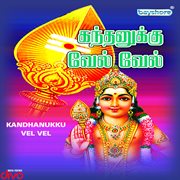 Kandhanukku Vel Vel cover image
