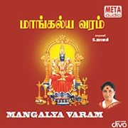 Mangalyavaram cover image