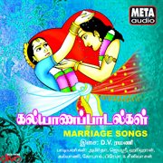Marriage Songs cover image