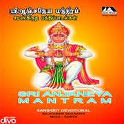 Sri Anjaneya Mantram cover image