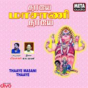 Thaaye Masani Thaaye cover image
