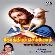 Thotthiram Seyvom cover image
