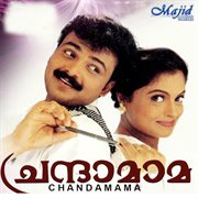 Chandamama (Original Motion Picture Soundtrack) cover image