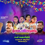 Thenkasipattanam (Original Motion Picture Soundtrack) cover image