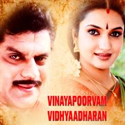 Vinayapoorvam Vidhyaadharan (Original Motion Picture Soundtrack) cover image