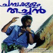 Champakulam Thachan (Original Motion Picture Soundtrack) cover image