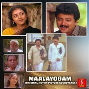 Maalayogam (Original Motion Picture Soundtrack) cover image