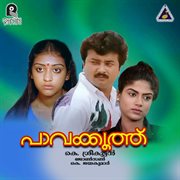 Pavakkoothu (Original Motion Picture Soundtrack) cover image