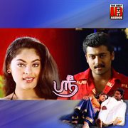 Shree (Original Motion Picture Soundtrack) cover image