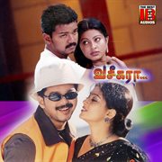 Vaseegara (Original Motion Picture Soundtrack) cover image