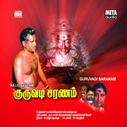 Guruvadi Saranam cover image
