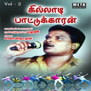 Killadi Pattukaran Volume 2 cover image