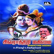 Sivarathiri Magimai cover image