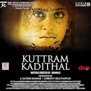 Kuttram Kadithal (Original Motion Picture Soundtrack) cover image
