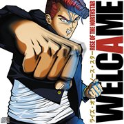 Welcame cover image