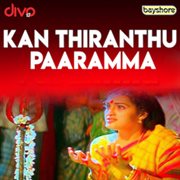 Kan Thiranthu Paaramma (Original Motion Picture Soundtrack) cover image