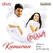 Kumaran (Original Motion Picture Soundtrack) cover image