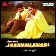 Pandavar Bhoomi (Original Motion Picture Soundtrack) cover image