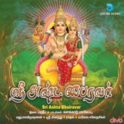 Sri Ashta Bhairavar cover image