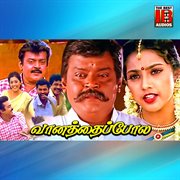 Vaanathaippola (Original Motion Picture Soundtrack) cover image