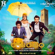 Rajaratham (Original Motion Picture Soundtrack) cover image