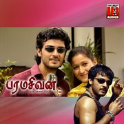 Paramasivan (Original Motion Picture Soundtrack) cover image