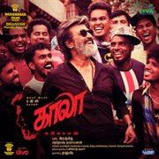 Kaala (Tamil) [Original Motion Picture Soundtrack] cover image