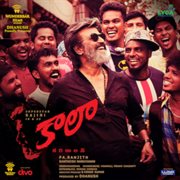 Kaala (Telugu) [Original Motion Picture Soundtrack] cover image