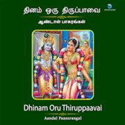 Thiruppaavai cover image